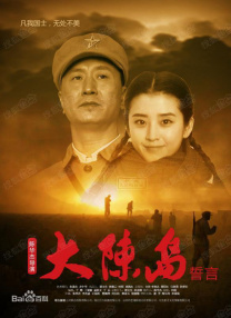 自由恋爱的时代